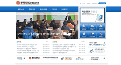 Desktop Screenshot of lec.dpc.ac.kr