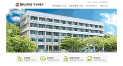 Desktop Screenshot of dorm.dpc.ac.kr